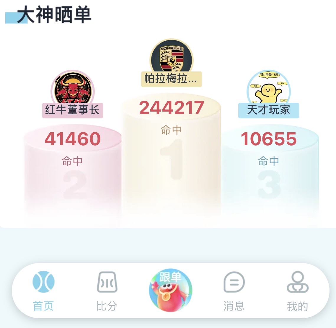 鸿裕助手预览图2